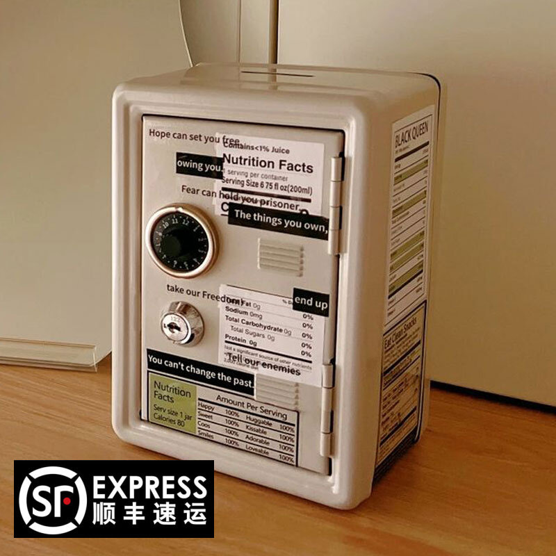 ins风保险箱迷你保险柜密码钥匙密码diy存钱罐T儿童礼物桌面摆件,节庆用品/礼品,储蓄罐,淘宝优惠券,粉丝福利购,淘宝优惠卷