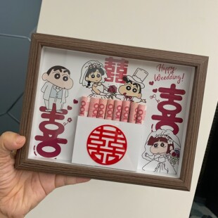 份子钱仪式感创意红包相框高级感送新郎新娘闺蜜结婚新婚礼物