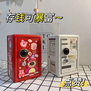 DIY手工儿童储蓄存钱罐可取存只进不出网红密码保险箱送男孩女孩