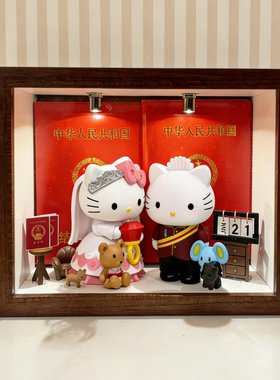 hellokitty结婚新婚礼物送新人
