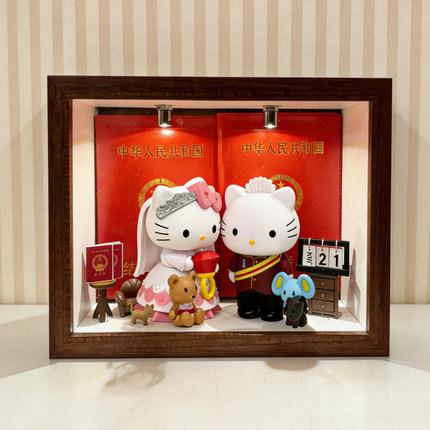 hellokitty结婚新婚礼物送新人礼品摆件送闺蜜新娘陪嫁订婚高级感
