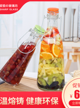 果汁饮料瓶酸奶瓶泡酒瓶玻璃牛奶瓶 酸奶瓶提手玻璃瓶密封瓶