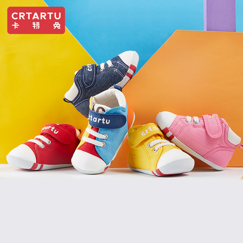 卡特兔防滑学步鞋男女婴幼童鞋