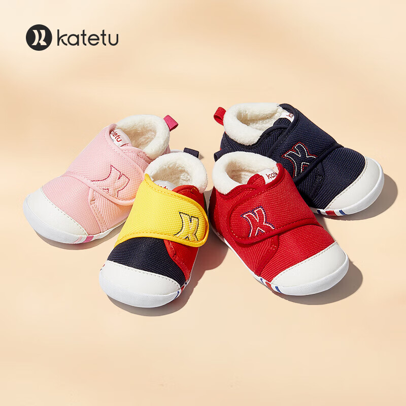 卡特兔婴儿棉鞋机能鞋学步鞋防掉
