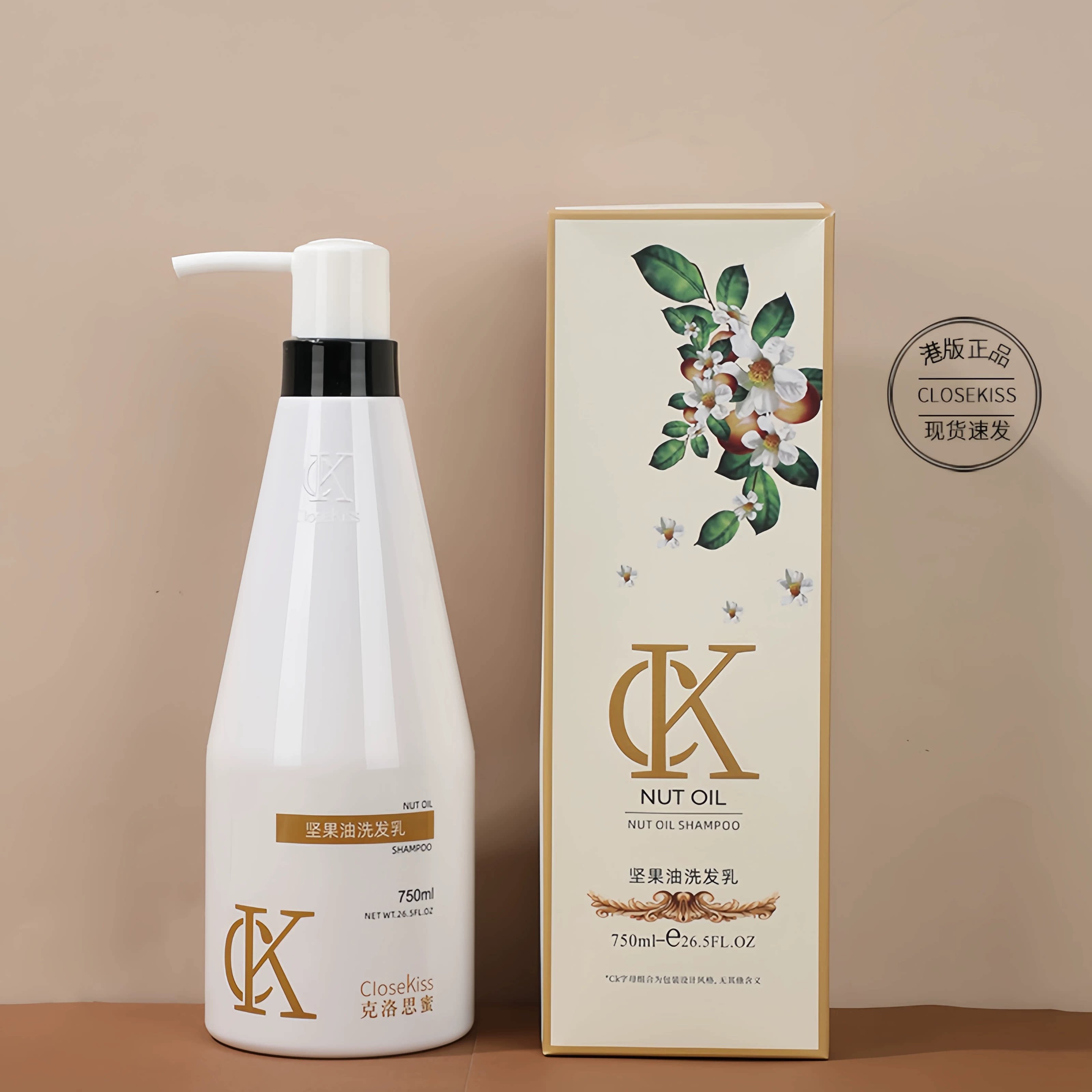 CloseKiss坚果油洗发水烫染柔顺改善干枯毛躁官方正品限时特优