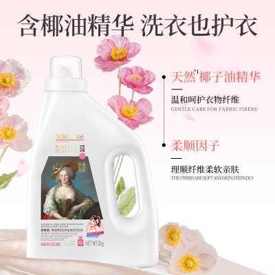 20斤蔬果园珞珈樱花香水洗衣液
