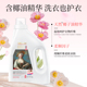 授权正品 蔬果园珞珈樱花香水洗衣液持久留香洁柔二合一联名版 2kg