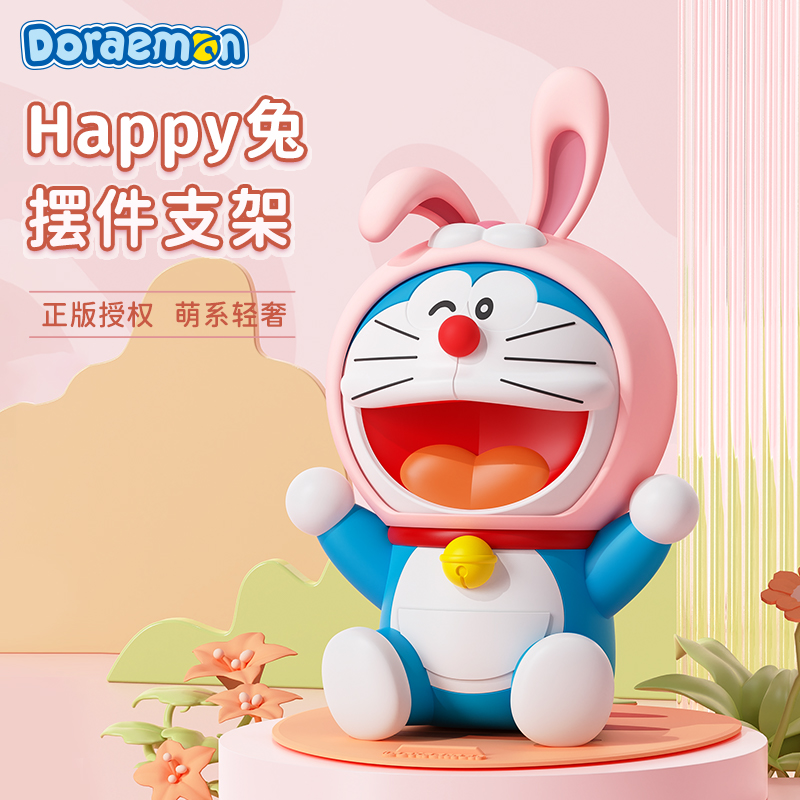 支架桌面懒人ipad通用多功能便携可爱卡通支撑架手办礼物送女友闺蜜