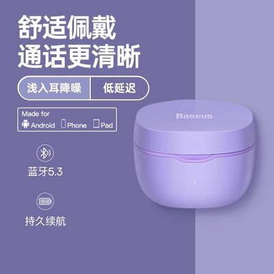 倍思wm01蓝牙耳机迷你真无线wm02入耳式适用苹果vivo华为用运动