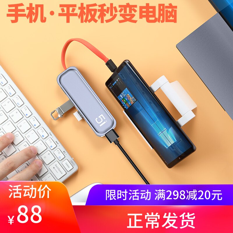 ROCKtypec Expansion dock expansion hdmi adapter usb3.0 Interfaces splitter ipad desktop macbookpro converter Raiden 3 Apple computer Huawei mobile phone notebook Network portin the 3C Digital Accessories,  USB Computer Peripherals ,  USB HUB/Converter  category - from Buy2taobao.com to provide professional Taobao agent buy service