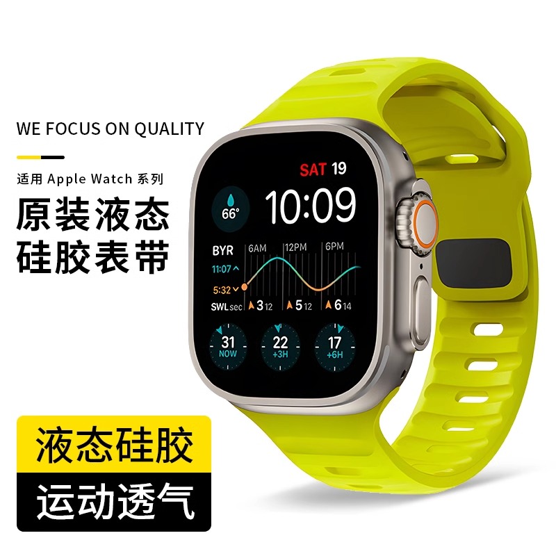 Series 10表带苹果手表带氟橡硅胶适用applewatch9 8 7 6 SE表带新款运动腕带S10 iwatch ultra2苹果手表10代