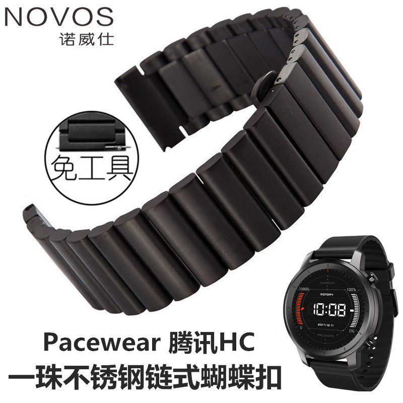 True time( Pacewear )tencent P1 Watch strap tencent HC Watch strap Wrist strap men and women genuine leather Watch strap Metal Stainless steel intelligence motion watch band men and women The first layer cowhide Standard Editionin the Smart devices , Smart Device Accessories , Smart Watch bracelet strap/Wristbands  category - from Buy2taobao.com to provide professional Taobao agent buy service