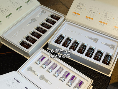 拍下备注美白或祛痘 艾薇希Vicky AI净透保湿/植萃净颜安瓶精华