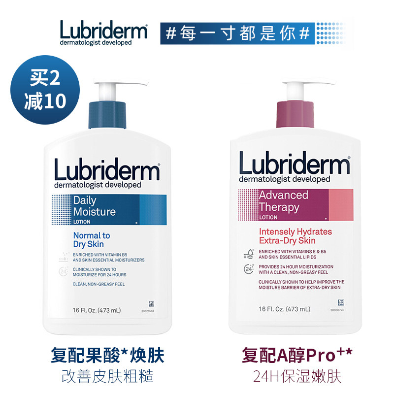 vc加果酸身体乳要洗掉吗（vc粉和果酸身体乳一起可以美白吗）