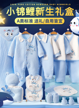Banjvall/班杰威尔纯棉婴儿衣服
