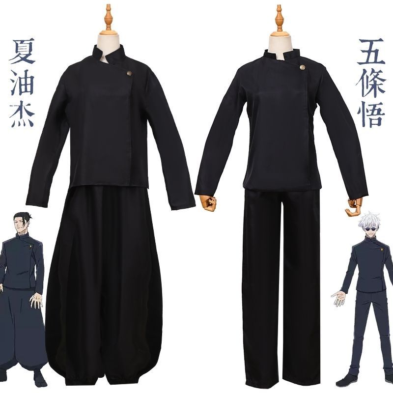 二次元咒术回战cos服装高专五条悟 高专夏油杰 cosplay服假发全套