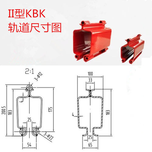 厂家直销KBK轨道 柔性起重机轨道 KBK小车及无锡KBK全配件