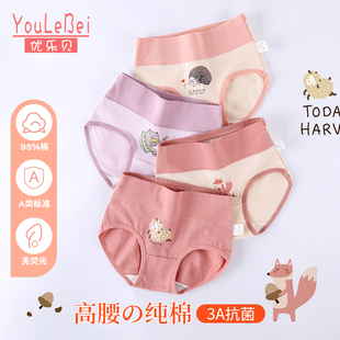 女童内裤儿童纯棉四角短裤女宝宝高腰平角裤女孩全棉100%大童底裤