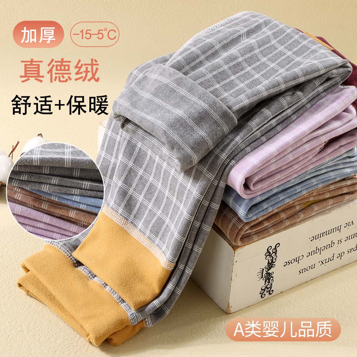 儿童保暖裤男童加绒加厚秋裤睡裤