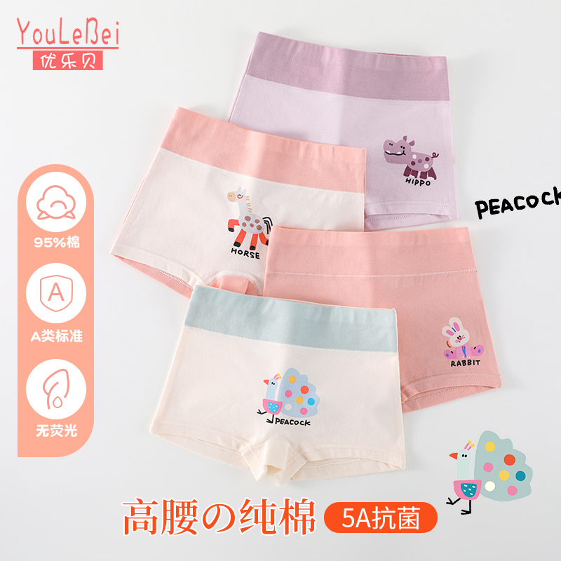女童内裤儿童全棉四角短裤高腰