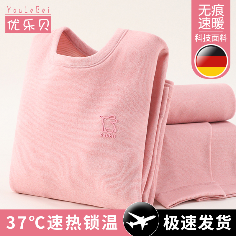 儿童内衣套装女童保暖秋衣秋裤女孩睡衣加厚女宝宝加绒德全棉秋冬