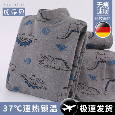 儿童保暖内衣套装男童无痕秋衣裤