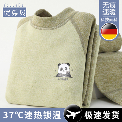 儿童保暖内衣套装男童秋衣秋裤子