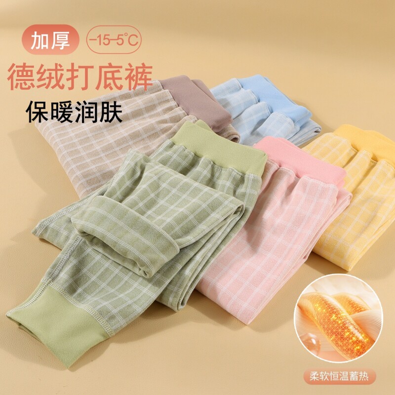 儿童保暖裤德绒秋裤女童打底裤子