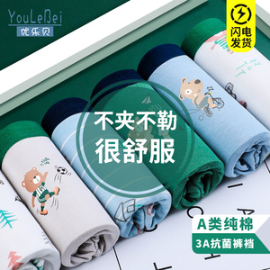 男童内裤儿童纯棉四角短裤小男孩全棉平角宝宝底裤青少年100%裤头