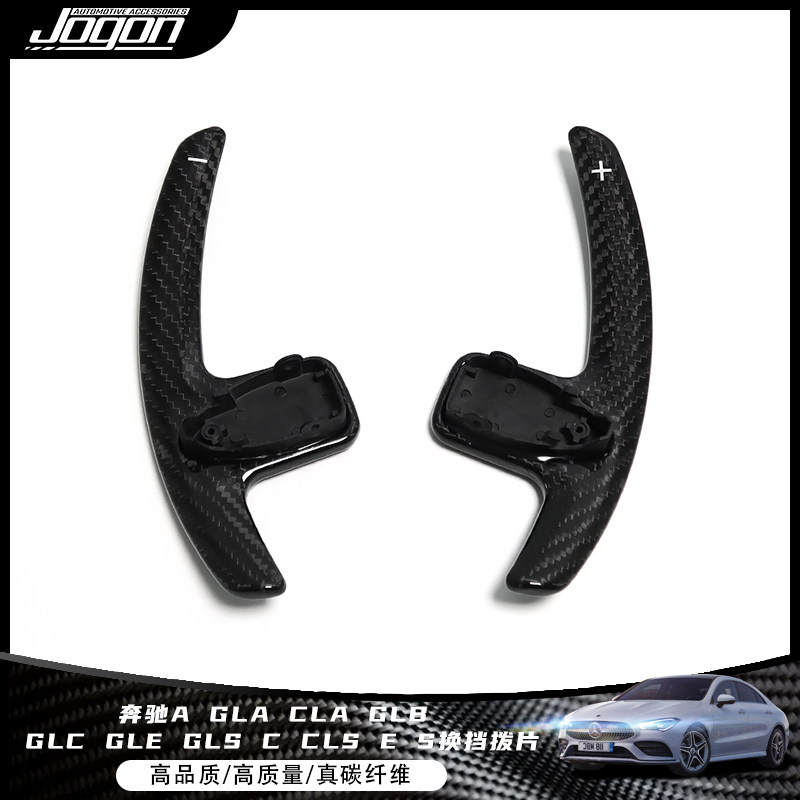 奔驰专用方向盘加长刀锋换挡拨片