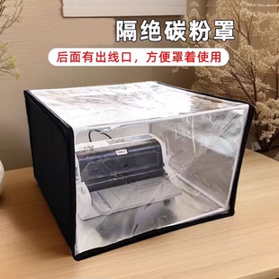 惠普打印机全包防尘罩防喷墨防灰防小强保护套佳能兄弟复印机可用