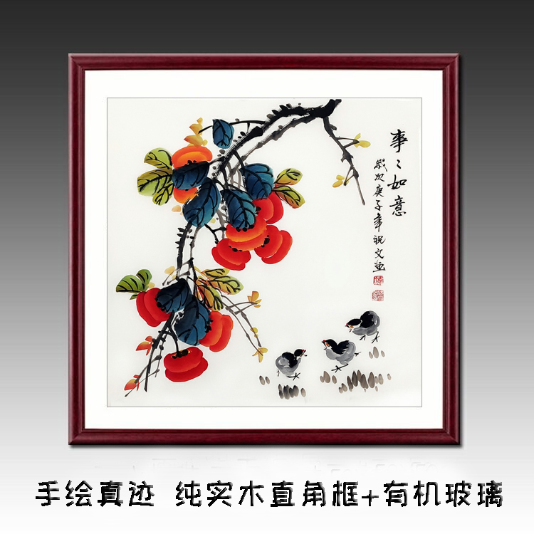 纯手绘柿子图国画写意水墨花鸟画客厅玄关小品画三尺斗方柿子小鸡