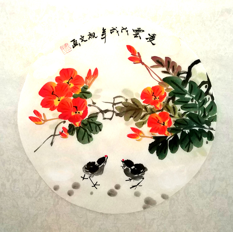 纯手绘真迹国画花鸟画客餐厅装饰小品圆形画心凌云凌霄小鸡图W11B图片