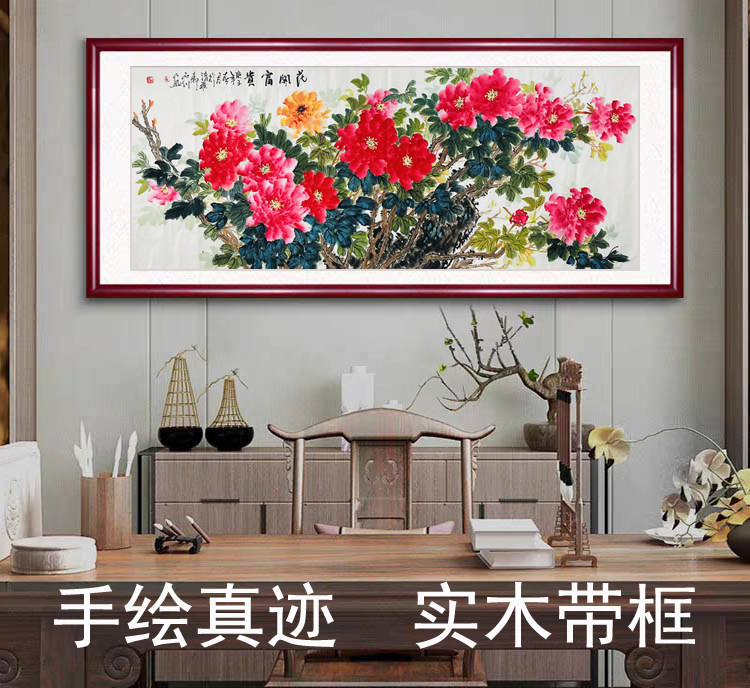 名家定制手绘花鸟真迹国画牡丹画客厅装饰小六尺横幅牡丹花开富贵