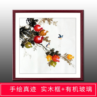 纯手绘国画真迹写意客厅花鸟画装饰字画定制四尺斗方无落款石榴图