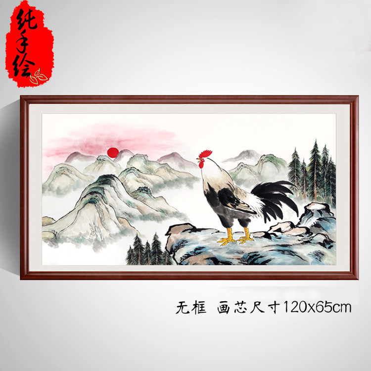 纯手绘真迹国画写意水墨山水画四尺大公鸡山水旭日东升无落款定制