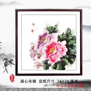 纯手绘真迹特价亏本牡丹画国画花鸟画装饰小品斗方牡丹富贵无落款