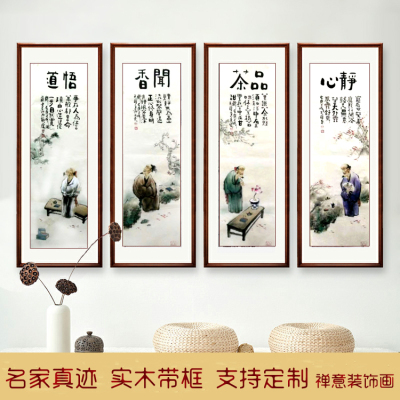 手绘装饰画新中式挂画国画客厅