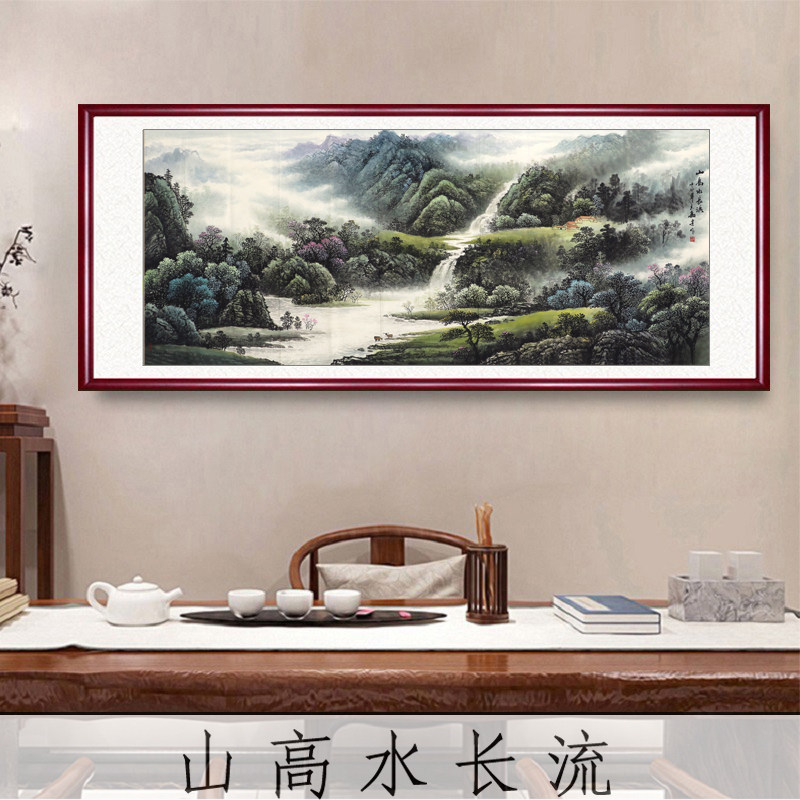 美协纯手绘真迹国画客厅装饰办公室挂画小八尺经典老板山水画靠山