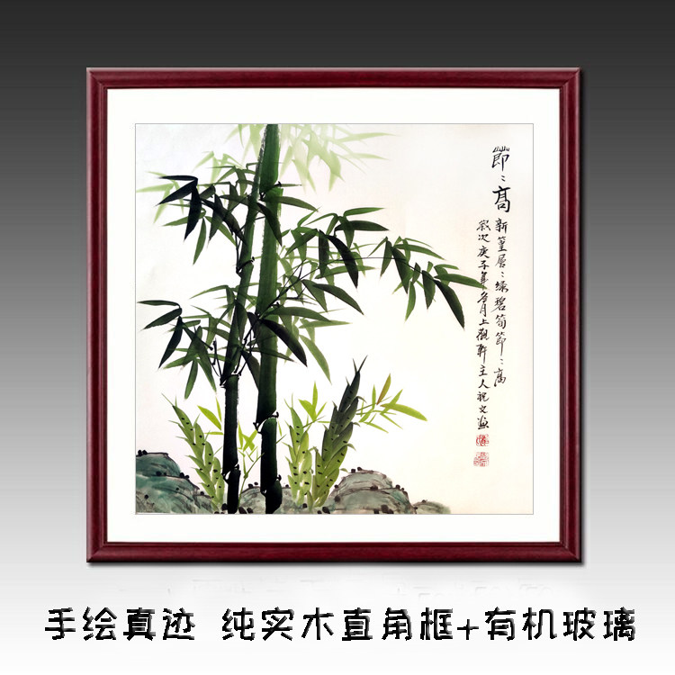 纯手绘竹子真迹国画写意花鸟画客厅玄关装饰画三尺斗方水墨绿竹子