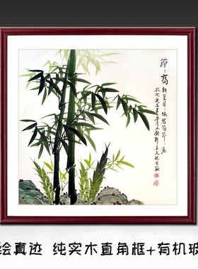 写意客厅玄关三尺斗方绿竹子国画