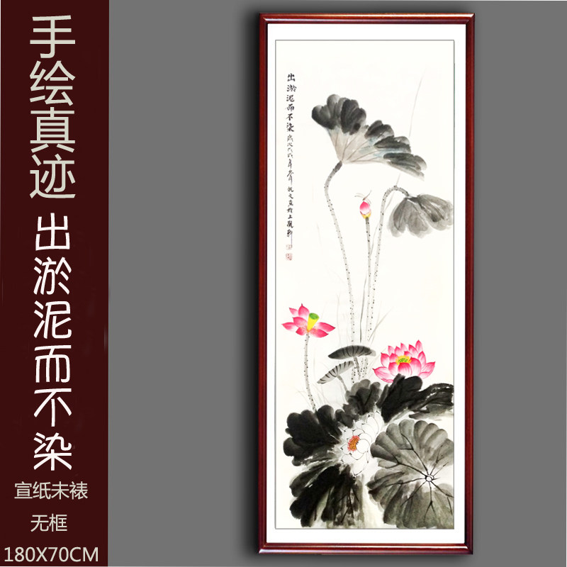 纯手绘真迹国画花鸟画客厅字画支持定制小六尺竖幅水墨写意荷花画