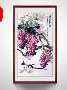 纯手绘花鸟画四尺竖幅精品葡萄图客餐厅装饰三尺连珠报喜紫气东来