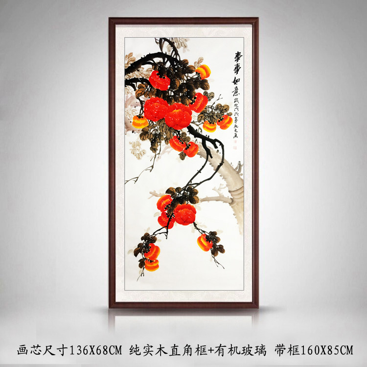 手绘柿子国画花鸟写意水墨画四尺竖幅雪柿子图新中式竖版客厅装饰