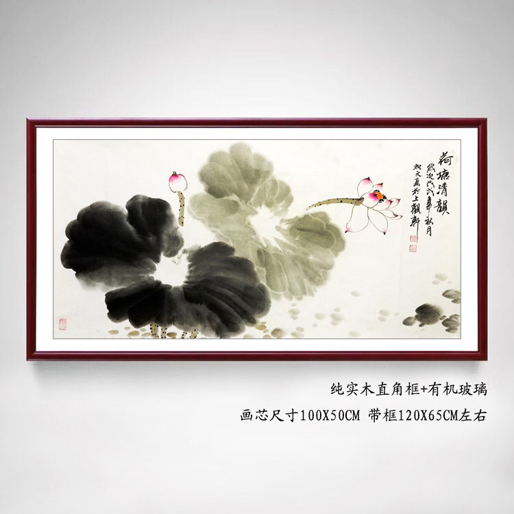 纯手绘真迹国画花鸟画写意客厅装饰画 三尺横幅水墨荷花睡莲花195