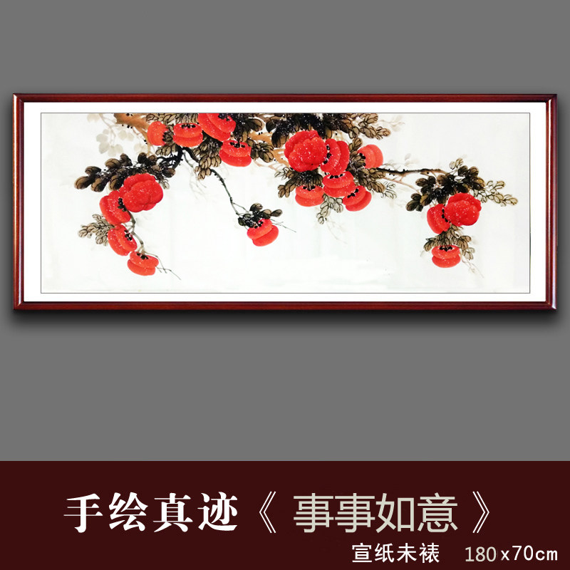 纯手绘真迹国画花鸟画写意客厅画精品无落款小六尺霜冻柿子图W924