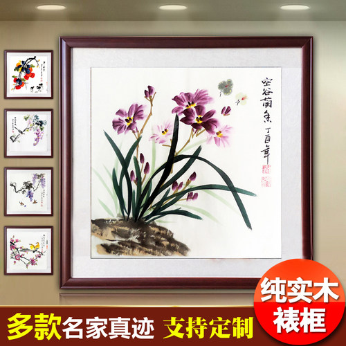 斗方纯手绘真迹客餐厅实木框画