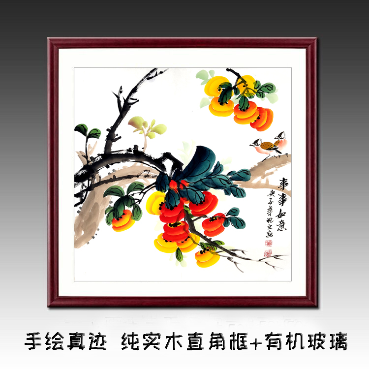 纯手绘柿子树国画花鸟画客厅玄关装饰字画小品三尺斗方柿子小鸟图图片