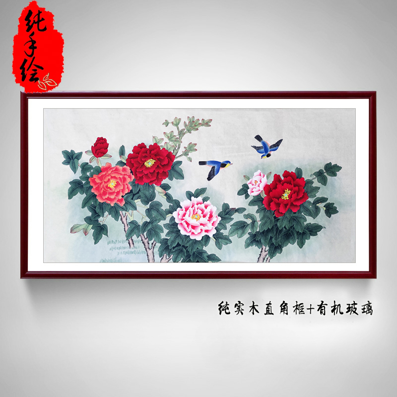 纯手绘真迹精品国画花鸟画客厅装饰定制无落款四尺工笔牡丹富贵图