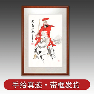 手绘真迹国画四尺三开关公画像人物画客厅画红衣关公骑马忠义千秋